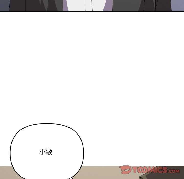 家人之间这样不好吧？ 第18話 韩漫图片89