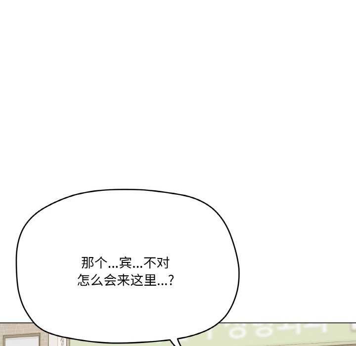 家人之间这样不好吧？ 第18話 韩漫图片65
