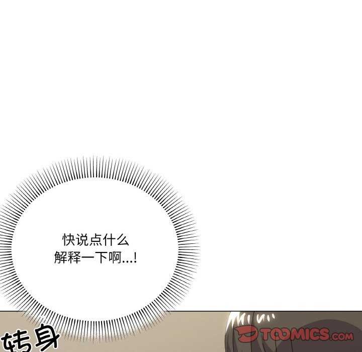 家人之间这样不好吧？ 第18話 韩漫图片78