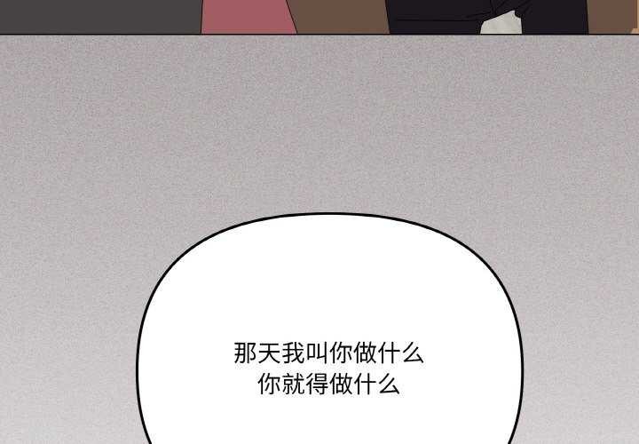 家人之间这样不好吧？ 第18話 韩漫图片4
