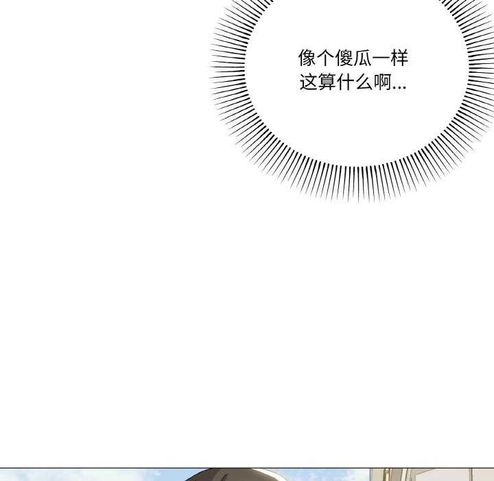 家人之间这样不好吧？ 第18話 韩漫图片87