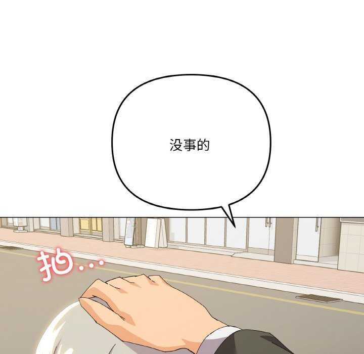 家人之间这样不好吧？ 第18話 韩漫图片91