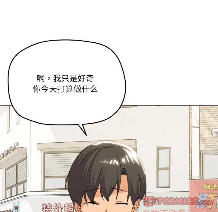家人之间这样不好吧？ 第18話 韩漫图片35