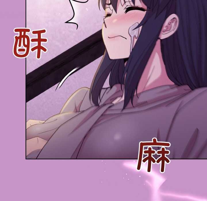 和美女上司玩游戏 第24話 韩漫图片73