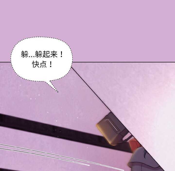 和美女上司玩游戏 第24話 韩漫图片58