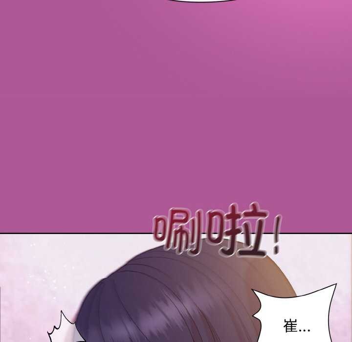 和美女上司玩游戏 第24話 韩漫图片110