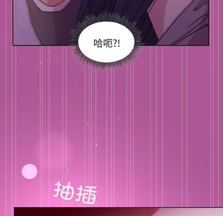和美女上司玩游戏 第24話 韩漫图片124