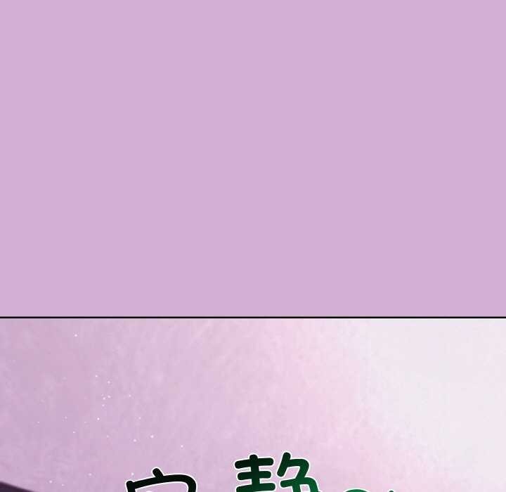 和美女上司玩游戏 第24話 韩漫图片89