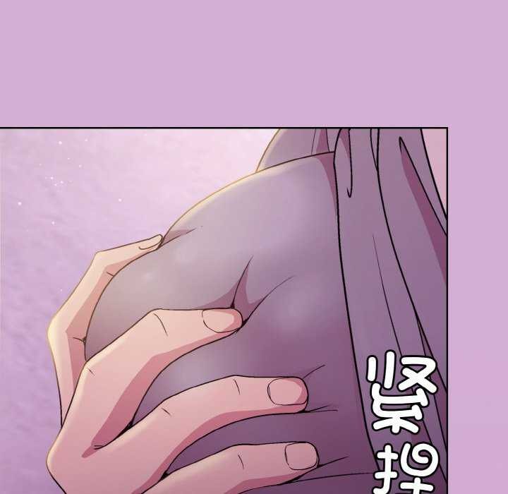 和美女上司玩游戏 第24話 韩漫图片71