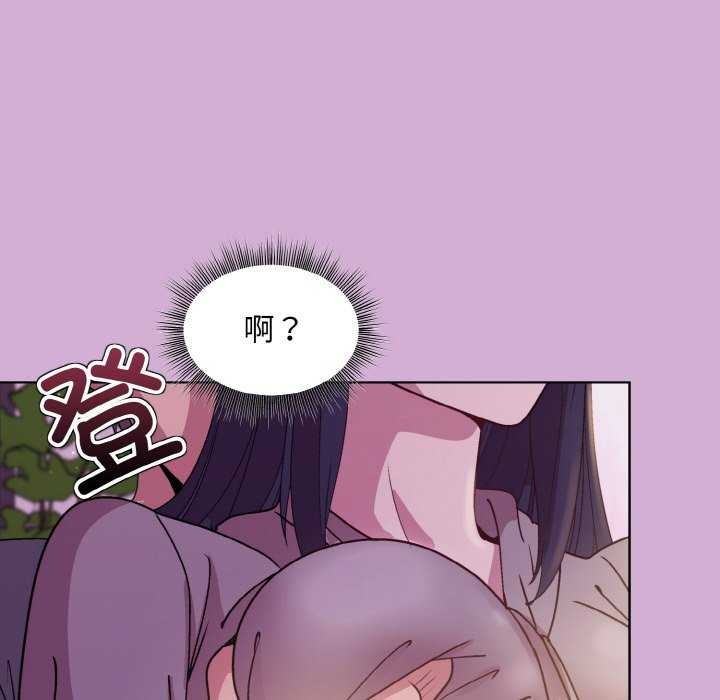 和美女上司玩游戏 第24話 韩漫图片65