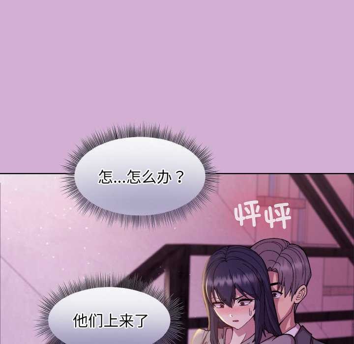 和美女上司玩游戏 第24話 韩漫图片60