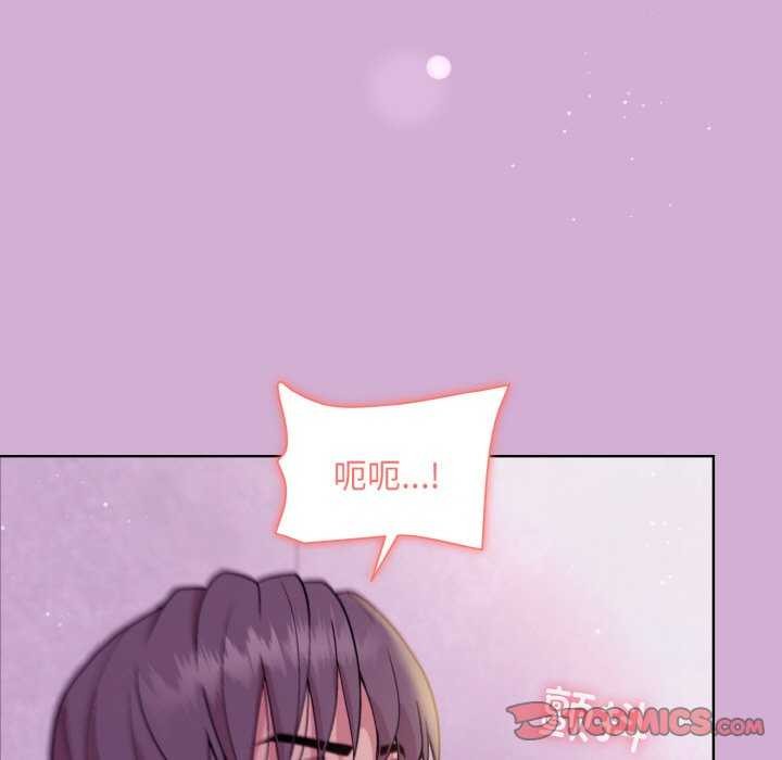 和美女上司玩游戏 第24話 韩漫图片39