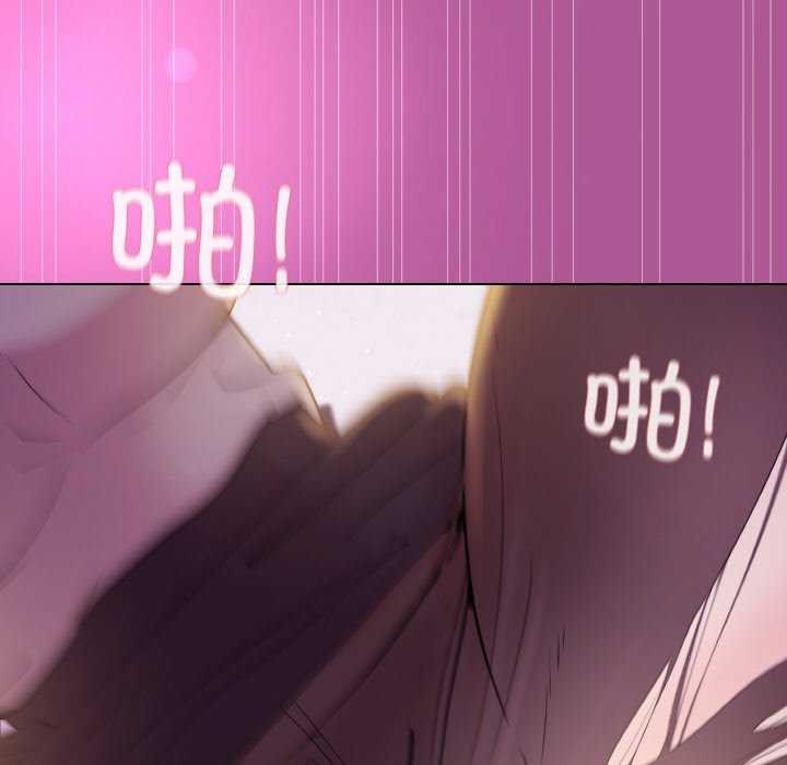 和美女上司玩游戏 第24話 韩漫图片133