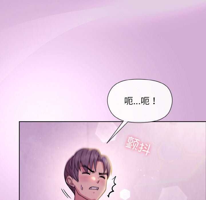 和美女上司玩游戏 第24話 韩漫图片13