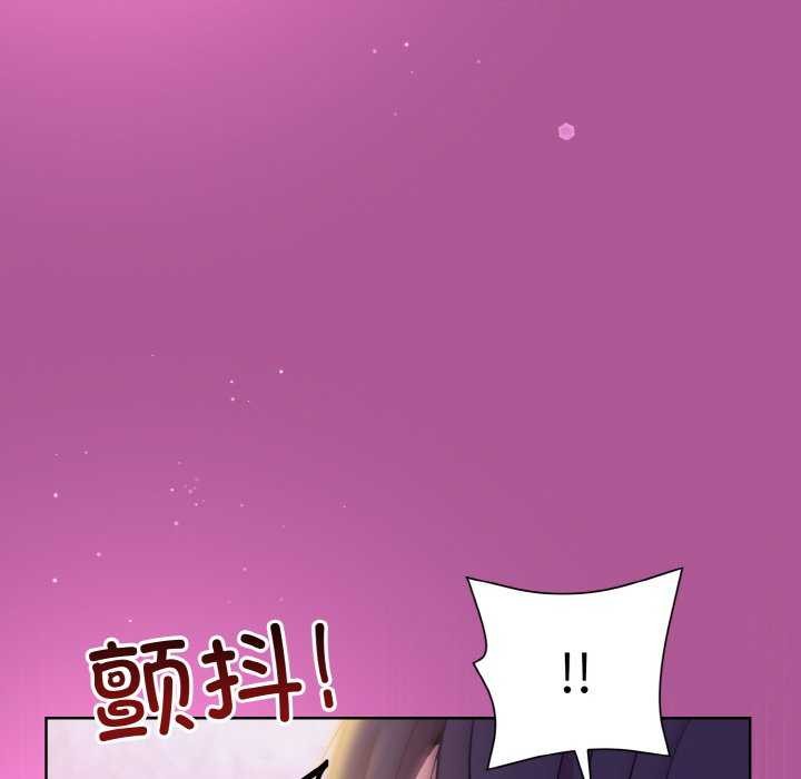 和美女上司玩游戏 第24話 韩漫图片122