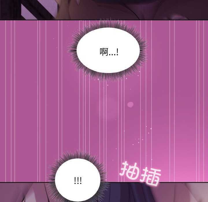 和美女上司玩游戏 第24話 韩漫图片128