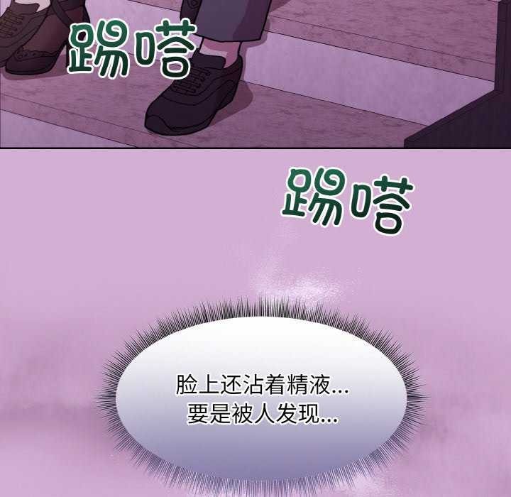 和美女上司玩游戏 第24話 韩漫图片62