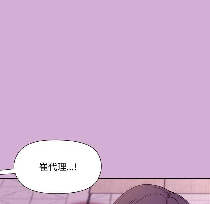 和美女上司玩游戏 第24話 韩漫图片94