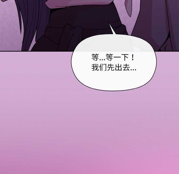 和美女上司玩游戏 第24話 韩漫图片107