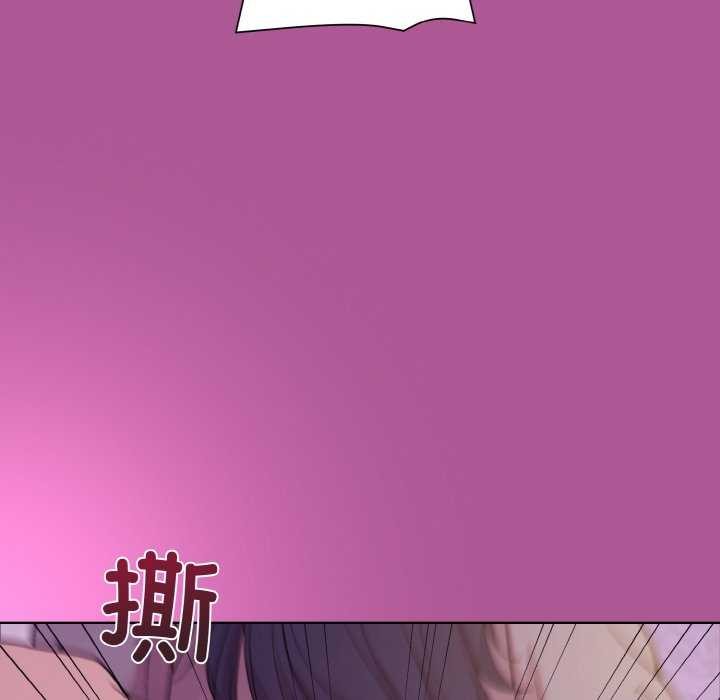 和美女上司玩游戏 第24話 韩漫图片112