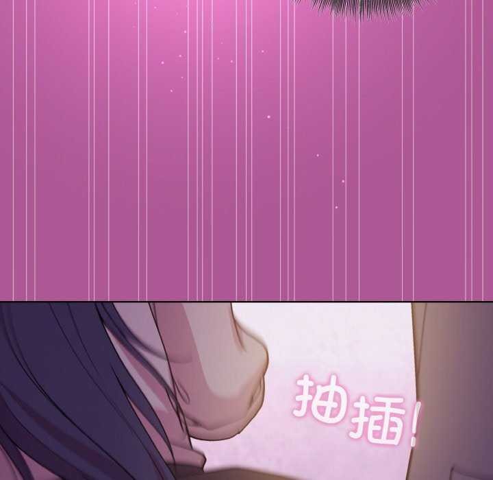 和美女上司玩游戏 第24話 韩漫图片152