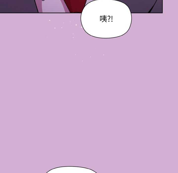 和美女上司玩游戏 第24話 韩漫图片34