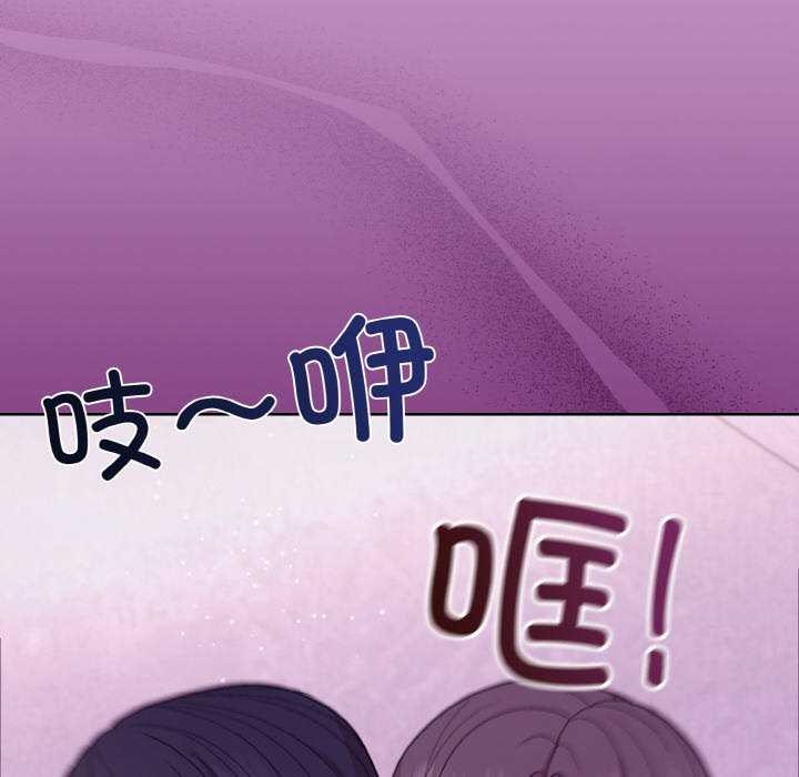 和美女上司玩游戏 第24話 韩漫图片86
