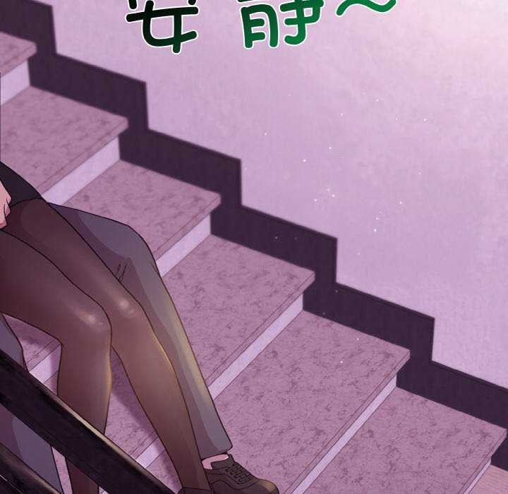 和美女上司玩游戏 第24話 韩漫图片90
