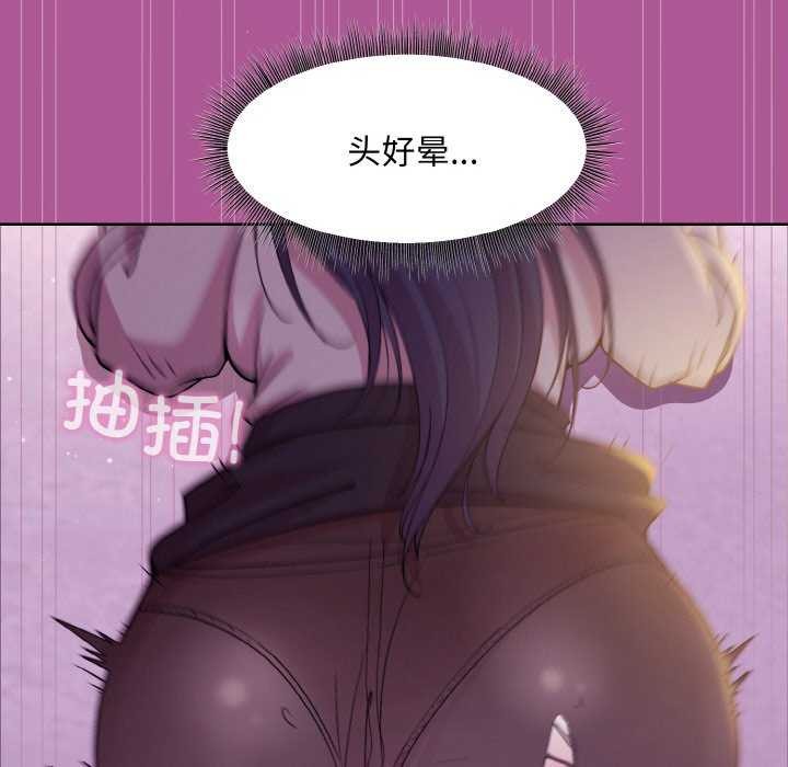 和美女上司玩游戏 第24話 韩漫图片148
