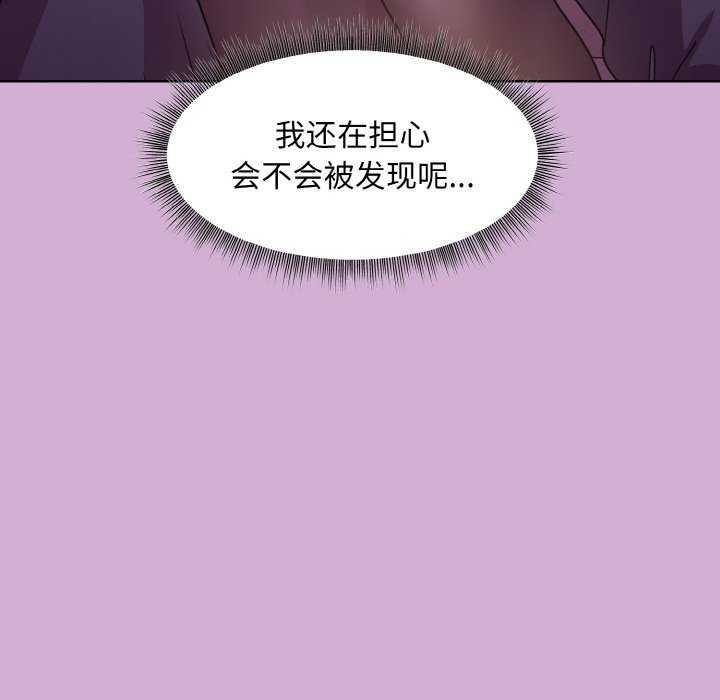 和美女上司玩游戏 第24話 韩漫图片70