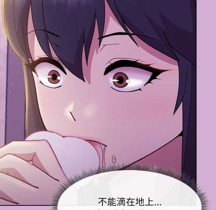 和美女上司玩游戏 第24話 韩漫图片26