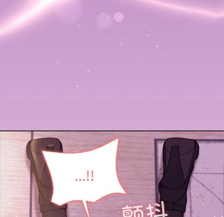 和美女上司玩游戏 第24話 韩漫图片45