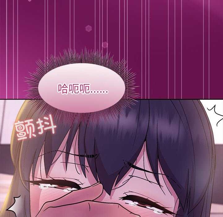 和美女上司玩游戏 第24話 韩漫图片162