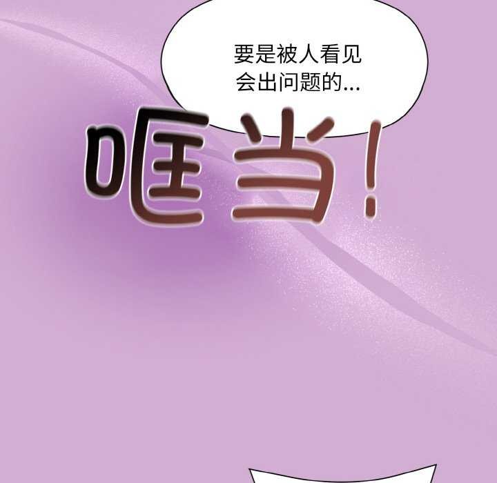 和美女上司玩游戏 第24話 韩漫图片55