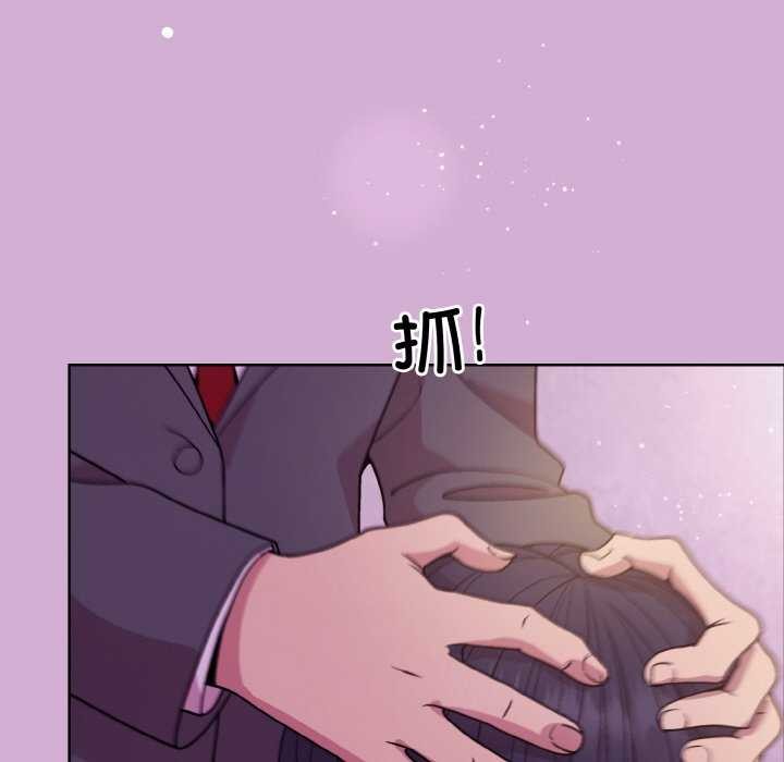 和美女上司玩游戏 第24話 韩漫图片41