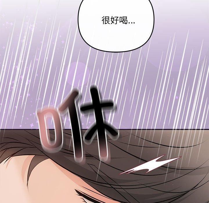 协议关係 第22話 韩漫图片116