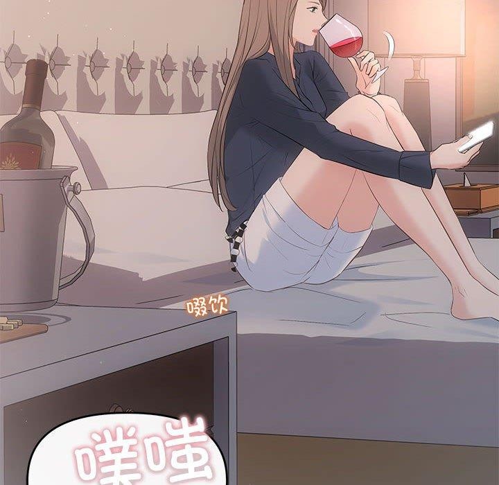 协议关係 第22話 韩漫图片113
