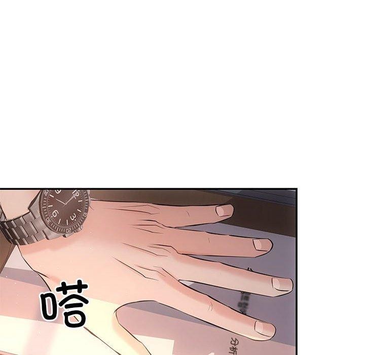协议关係 第22話 韩漫图片109