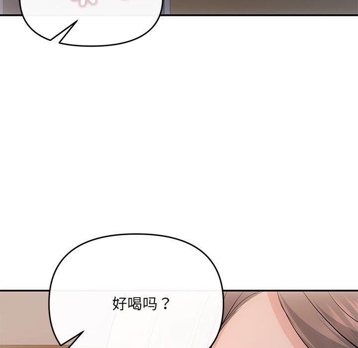 协议关係 第22話 韩漫图片114