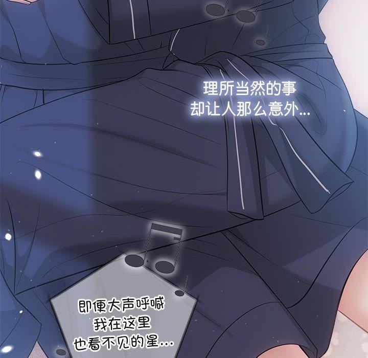 协议关係 第22話 韩漫图片175