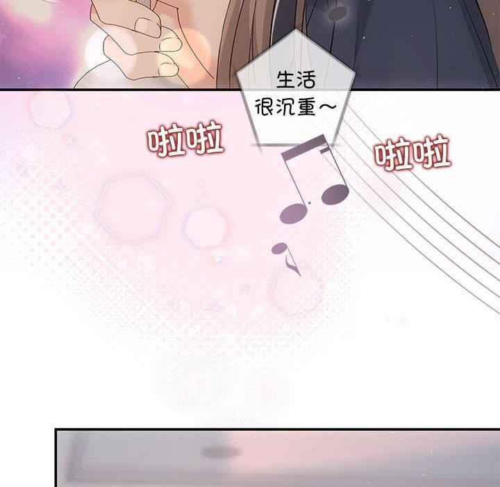 协议关係 第22話 韩漫图片146