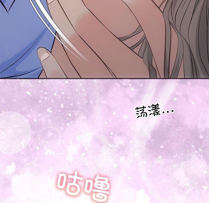 协议关係 第22話 韩漫图片118