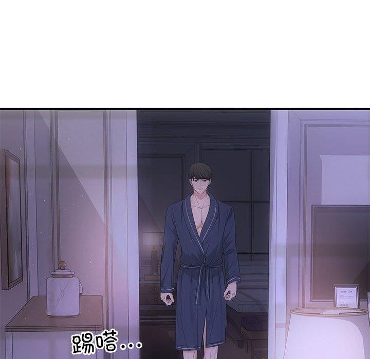 协议关係 第22話 韩漫图片139