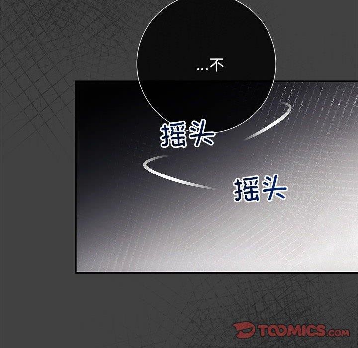 协议关係 第22話 韩漫图片33