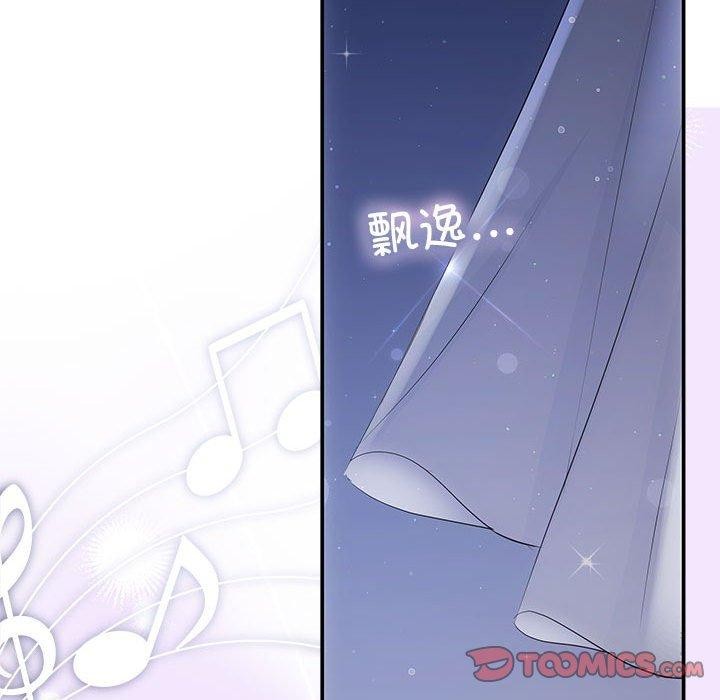 协议关係 第22話 韩漫图片141