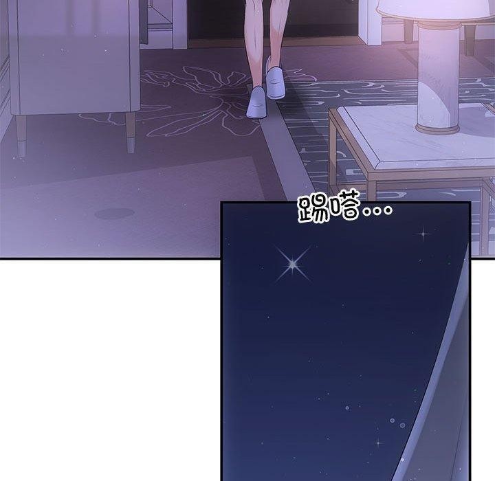 协议关係 第22話 韩漫图片140