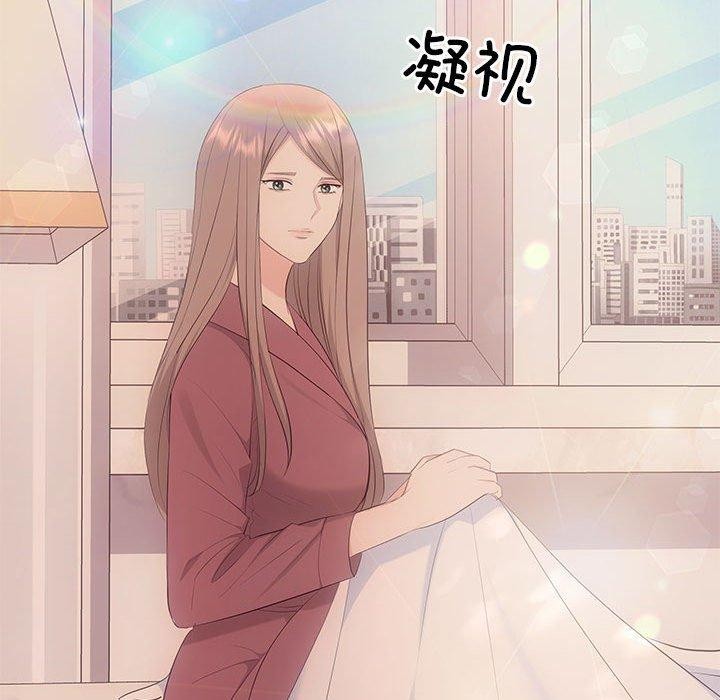 协议关係 第22話 韩漫图片25