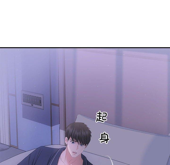 协议关係 第22話 韩漫图片137