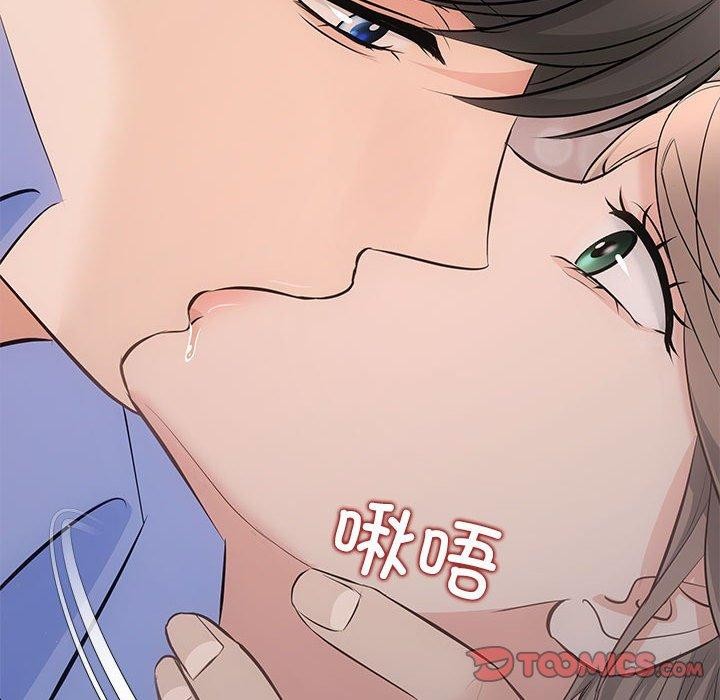 协议关係 第22話 韩漫图片117