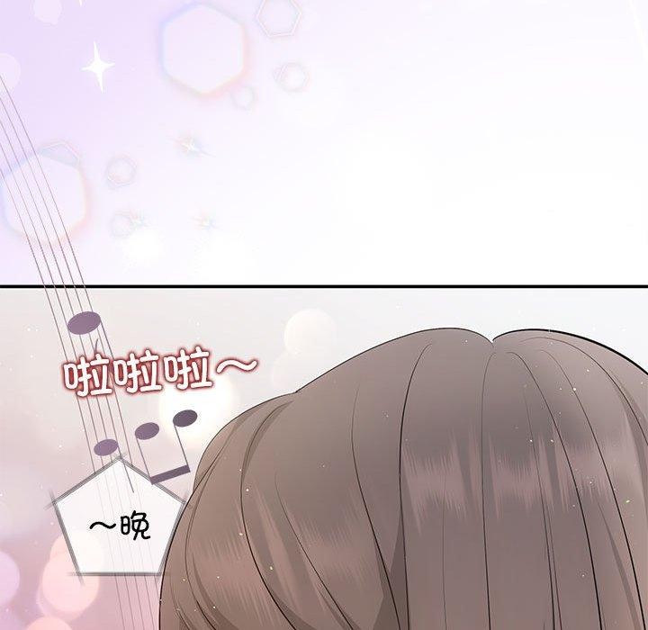 协议关係 第22話 韩漫图片144